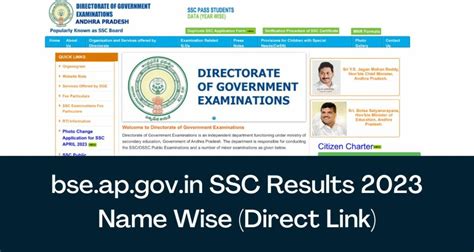 bse.ap.gov.in 10th results 2023